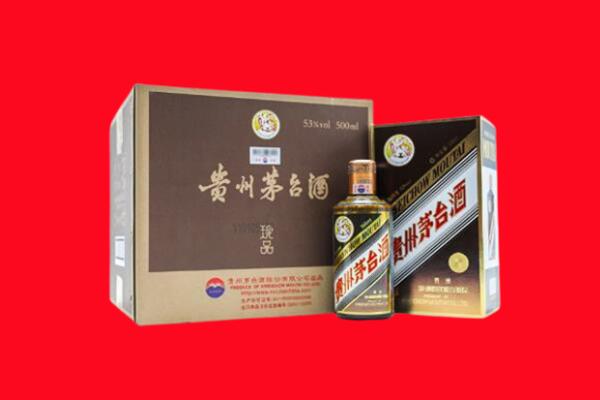胶州市回收珍品茅台酒