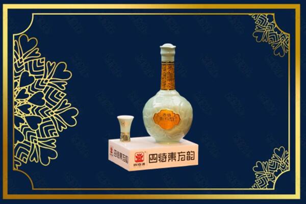 胶州市烟酒回收四特酒