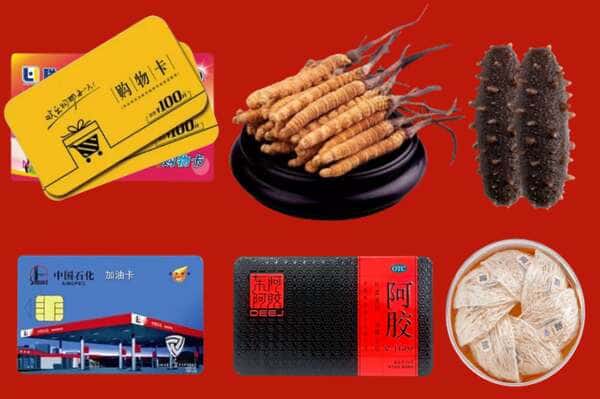胶州市礼品回收